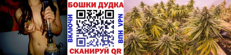 Купить наркотики сайты Калининск Каннабис Мефедрон КОКАИН Альфа ПВП Гашиш