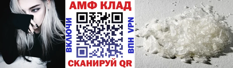 АМФ Premium  Калининск 