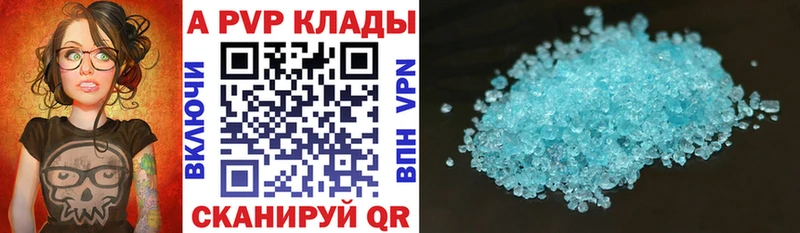 Alpha PVP крисы CK  где купить наркоту  Калининск 