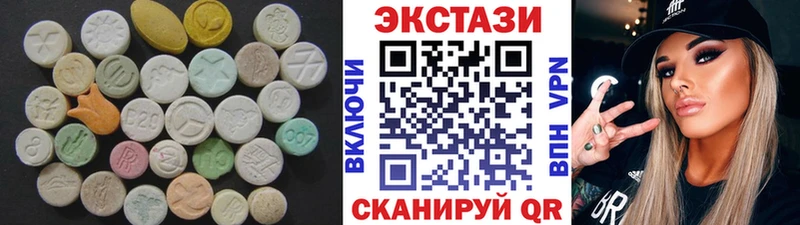ЭКСТАЗИ louis Vuitton  купить  сайты  Калининск 
