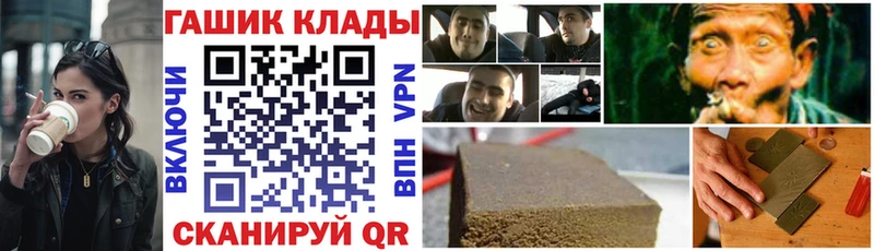 ГАШИШ индика сатива Калининск