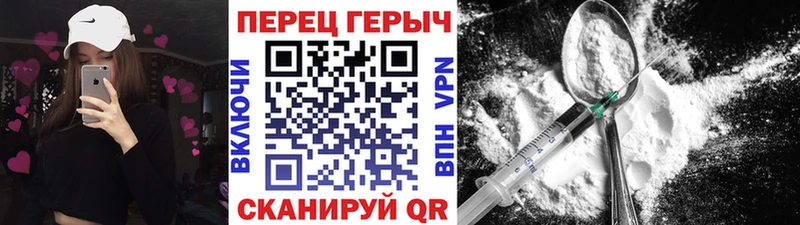 KRAKEN ТОР  Калининск  ГЕРОИН афганец 