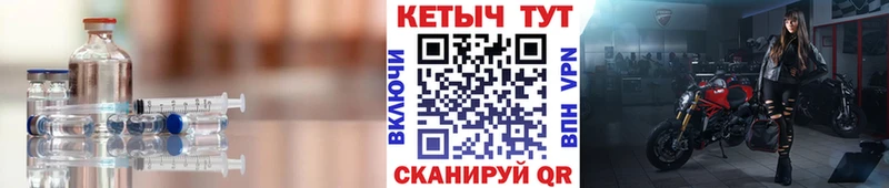 маркетплейс телеграм  Калининск  Кетамин VHQ 
