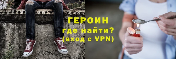 соль курить ск Нефтегорск