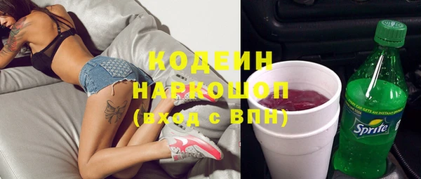 соль курить ск Нефтегорск