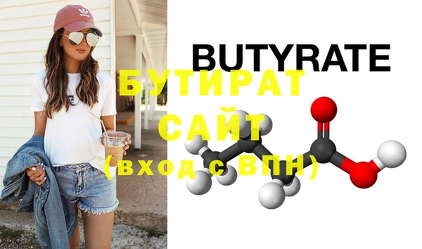 марки nbome Аксай