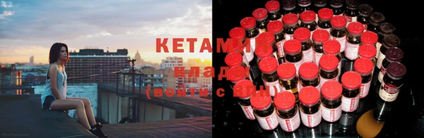 соль курить ск Нефтегорск