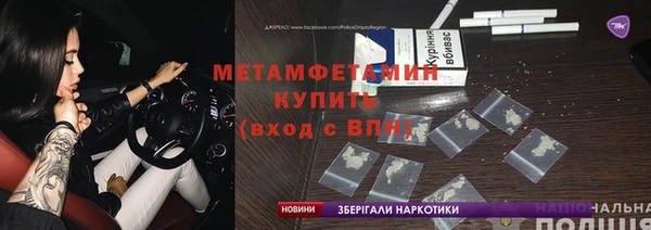 таблы Алапаевск
