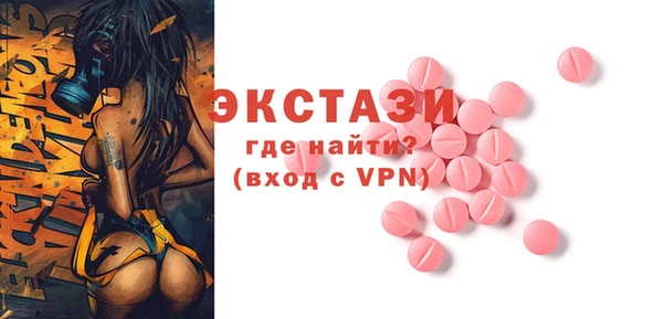 прущая мука Нефтекумск