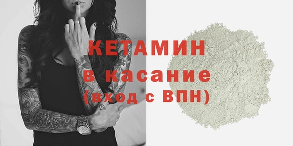 прущая мука Нефтекумск