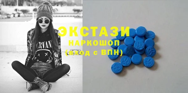 соль курить ск Нефтегорск