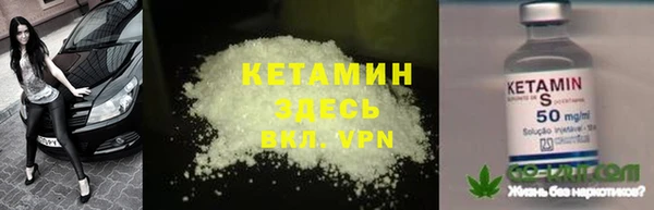 COCAINE Заволжск