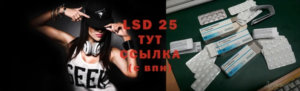 прущая мука Нефтекумск