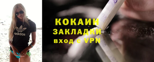 прущая мука Нефтекумск
