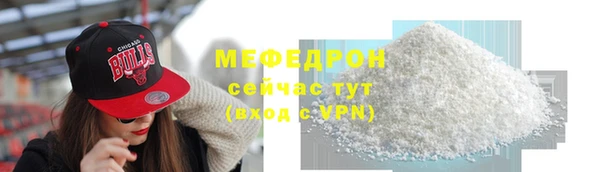MESCALINE Нея