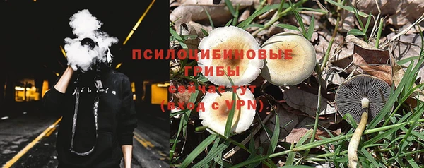 соль курить ск Нефтегорск