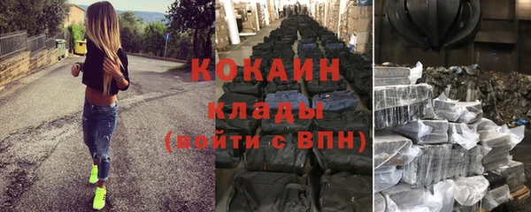 прущая мука Нефтекумск