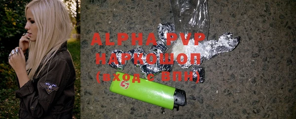 соль курить ск Нефтегорск