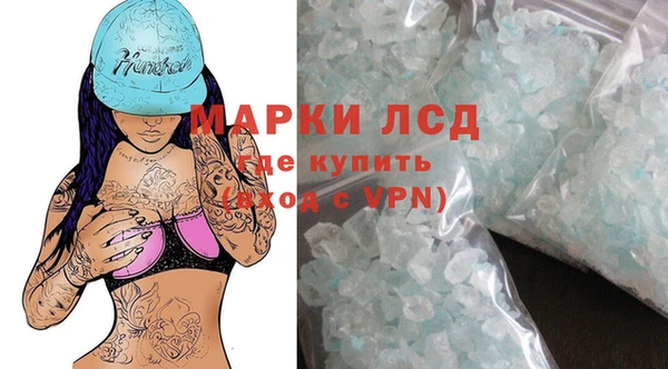 MESCALINE Нея