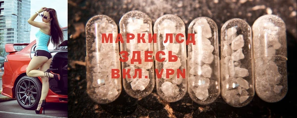 мяу мяу кристалл Надым