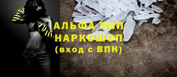 соль курить ск Нефтегорск