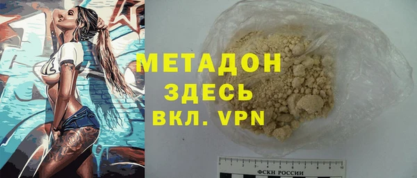 прущая мука Нефтекумск