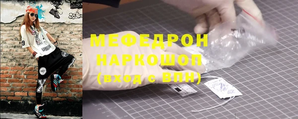 соль курить ск Нефтегорск