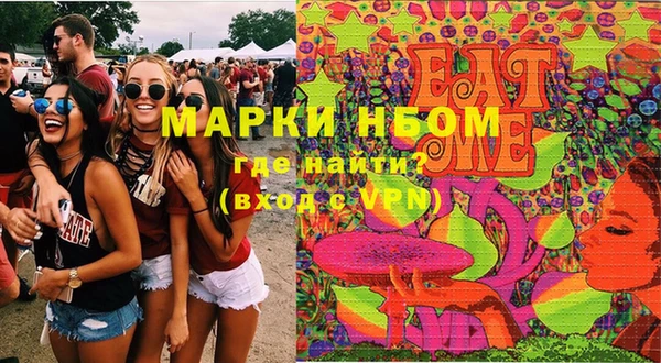 соль курить ск Нефтегорск