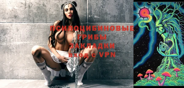 MESCALINE Нея