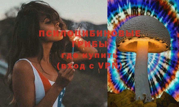 MESCALINE Нея