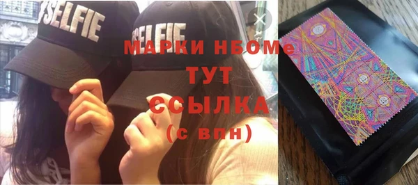 прущая мука Нефтекумск