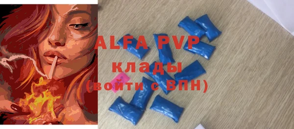 соль курить ск Нефтегорск