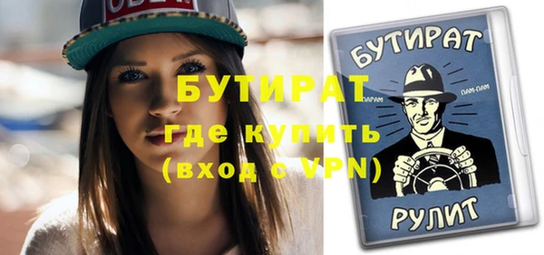 прущая мука Нефтекумск