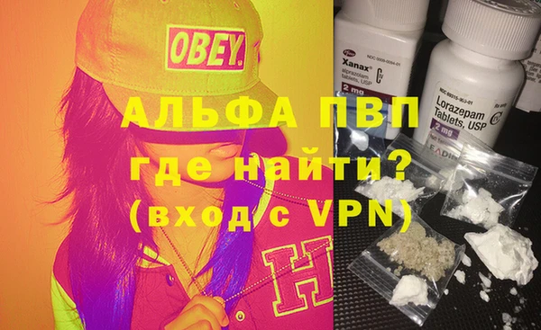 прущая мука Нефтекумск