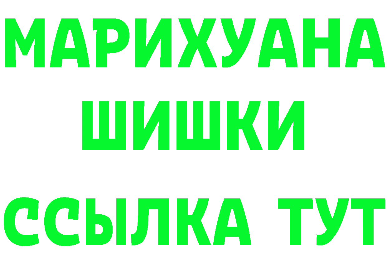 Виды наркоты  Telegram Калининск