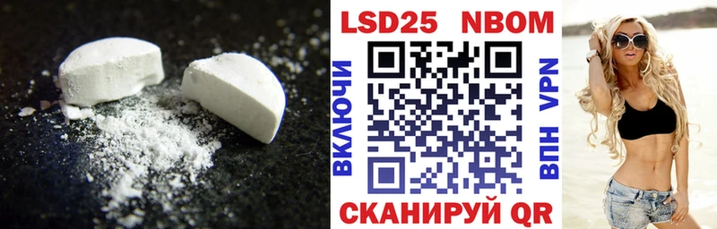 где купить наркотик  Калининск  Лсд 25 экстази ecstasy 