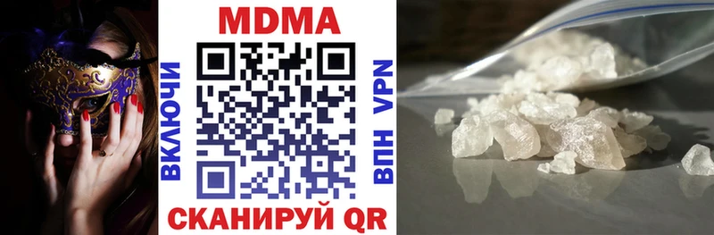 МДМА VHQ  Калининск 