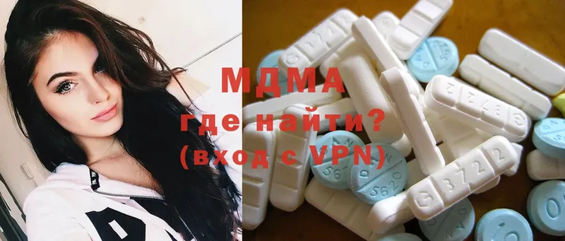 MDMA кристаллы  Калининск 