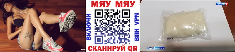 Мефедрон 4 MMC где найти наркотики Калининск