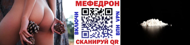 МЕФ кристаллы Калининск