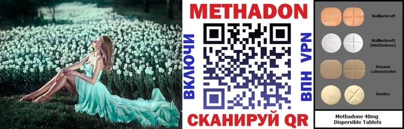 хочу   Калининск  МЕТАДОН кристалл 