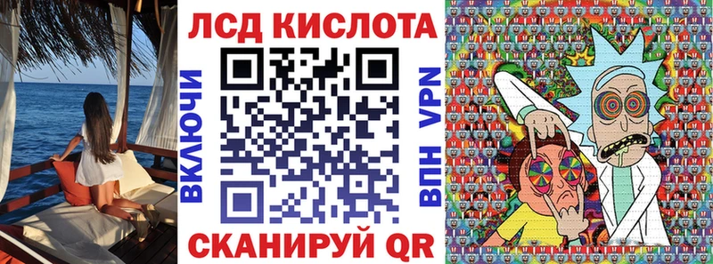 купить наркоту  Калининск  Марки N-bome 1500мкг 
